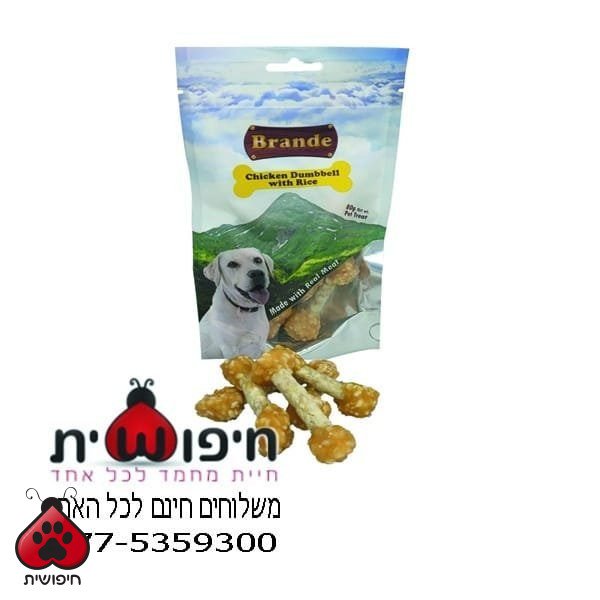 ברנדה חטיף לכלב – דאמבל עוף