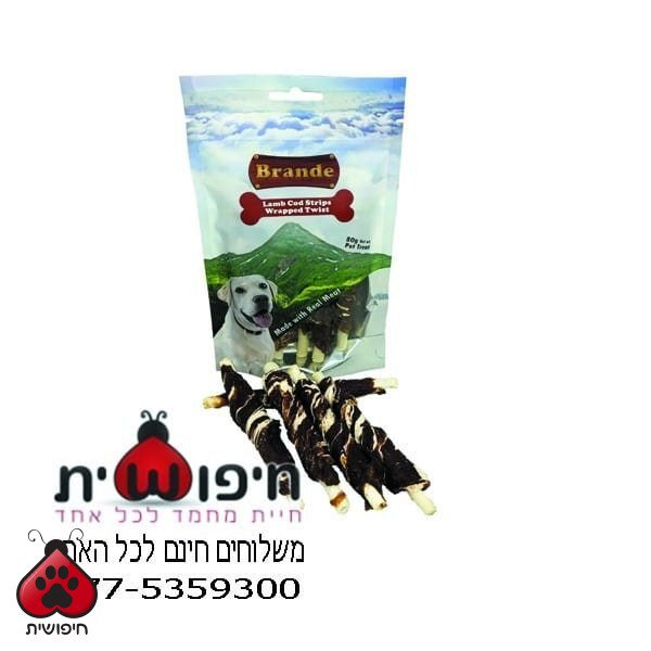 ברנדה חטיף לכלב – מקלות באפלו עטופות בכבש ודג