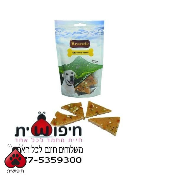 ברנדה חטיף לכלב – פיצת עוף
