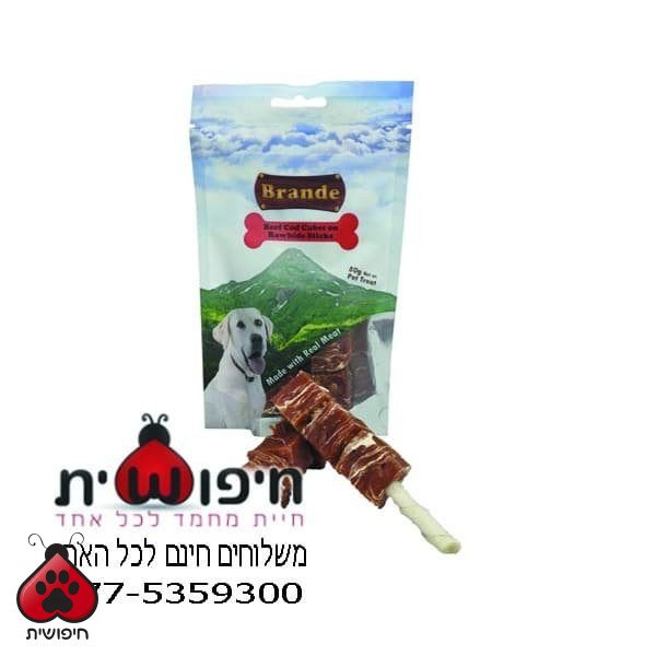 ברנדה חטיף לכלב – קוביות בקר ובקלה על מקלות עור