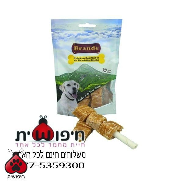 ברנדה חטיף לכלב – קוביות עוף ובקלה על מקלות גולמיים
