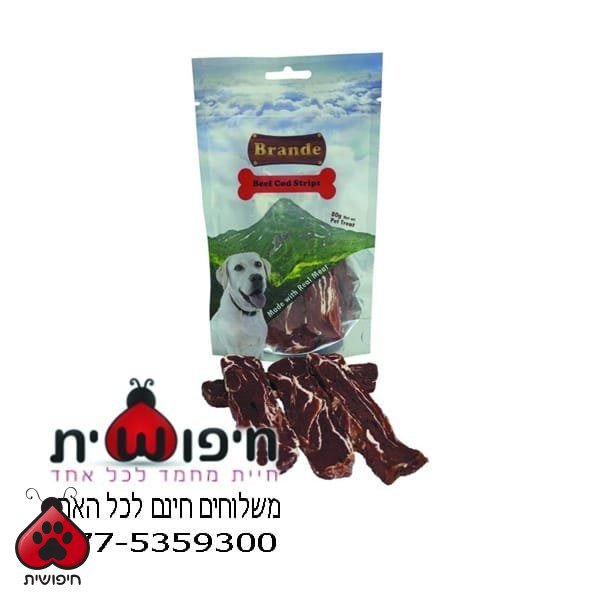 ברנדה חטיף לכלב – רצועות בקר ובקלה