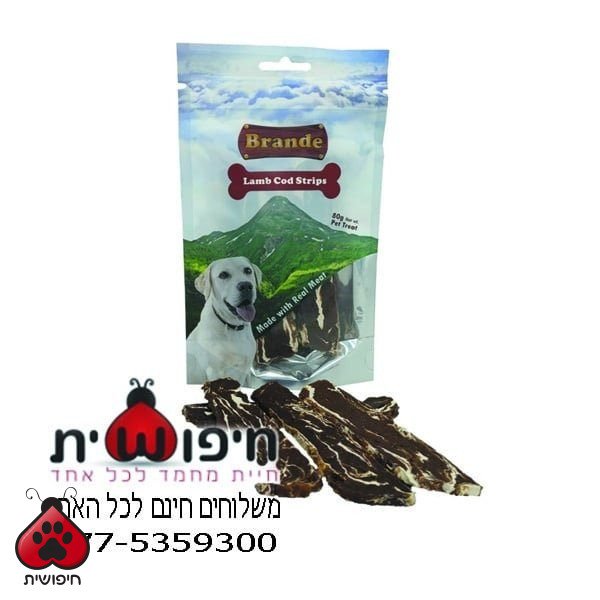 ברנדה חטיף לכלב – רצועות כבש ובקלה