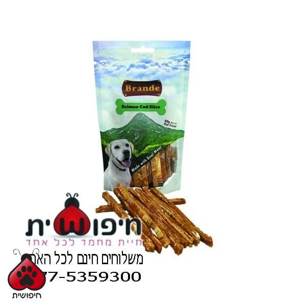 ברנדה חטיף לכלב – רצועות סלמון רכים