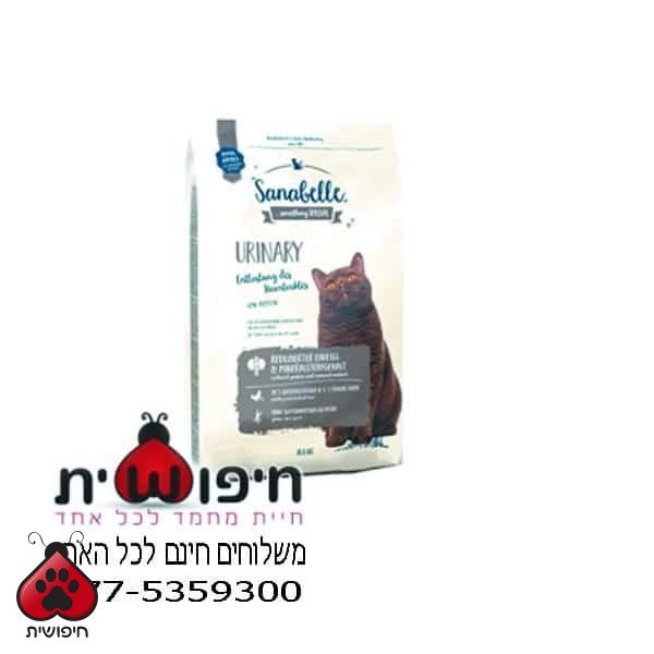 סנאבל יורינרי – 10 ק"ג