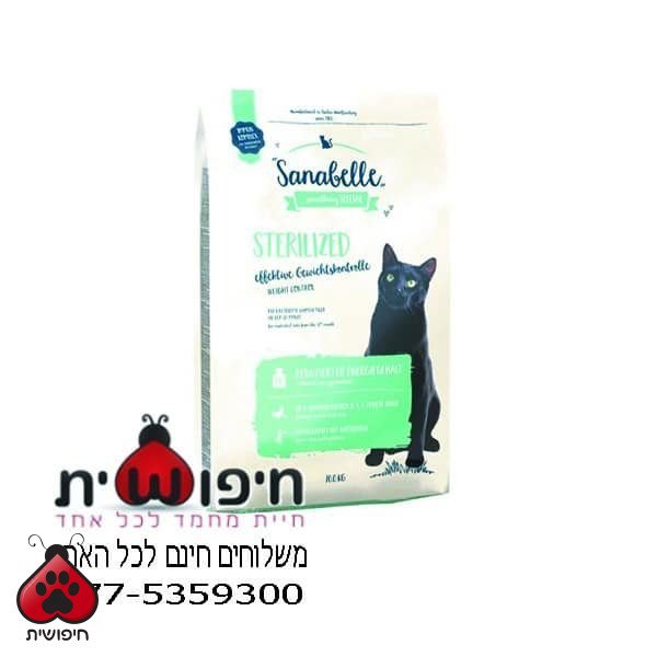 סנאבל סטרילייזד – 10 ק"ג