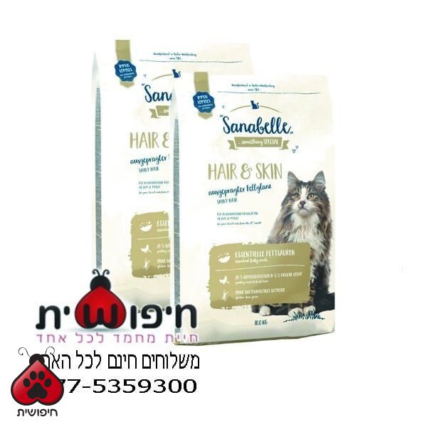 סנאבל לעור רגיש – 10 ק"ג דיל 2 חבילות
