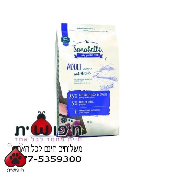 סנאבל בוגר יען – 10 ק"ג