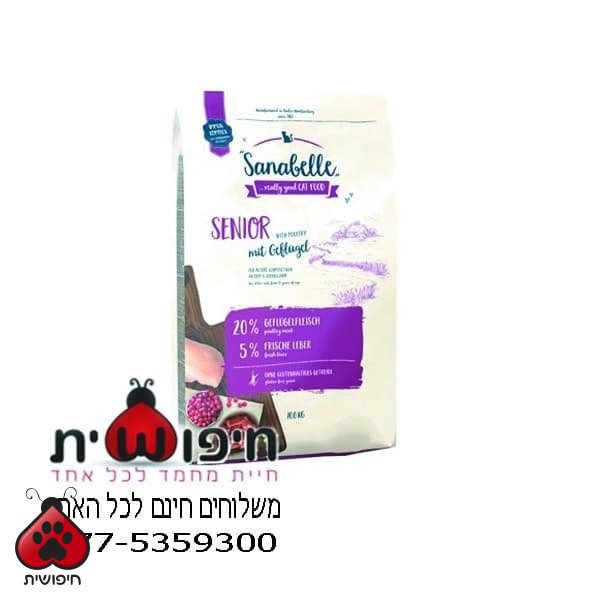 סנאבל סניור – 10 ק"ג