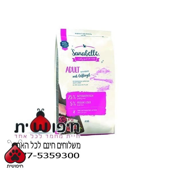 סנאבל בוגר עוף – 10 ק"ג