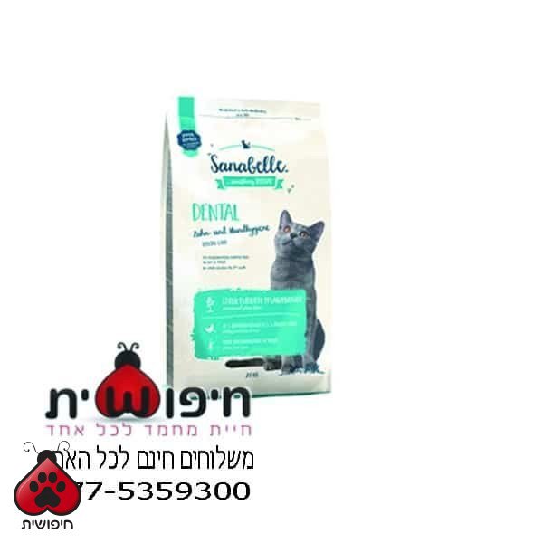 סנאבל דנטל – 10 ק"ג