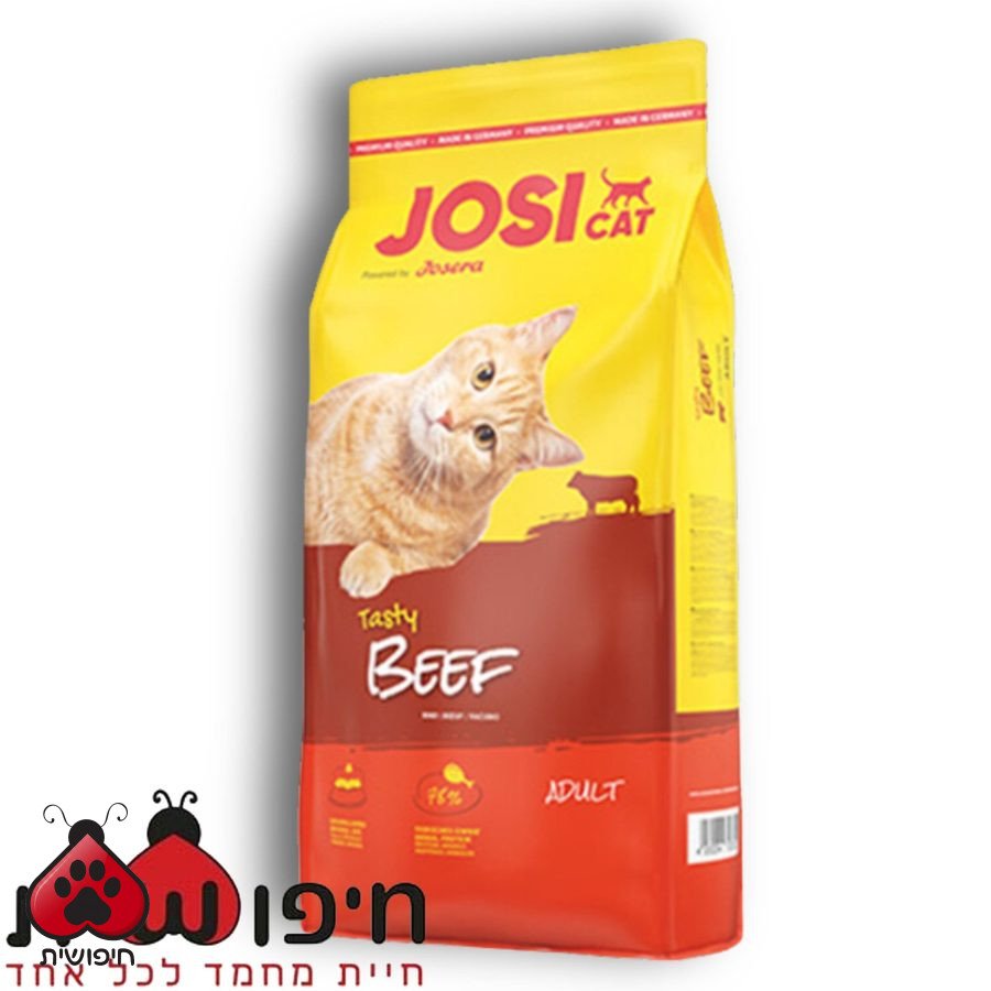 ג'וסיקט בקר 18 ק"ג דיל 2 חבילות