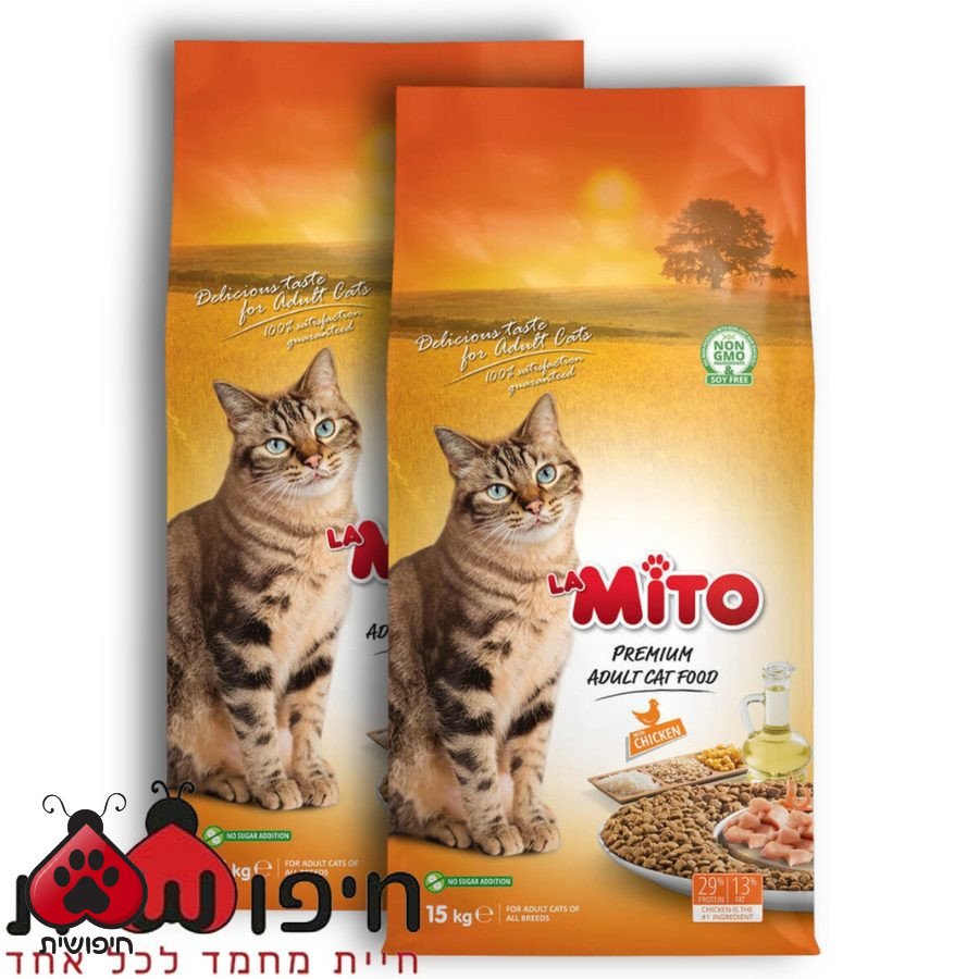 מיטו, מזון לחתולים 15 ק"ג דיל 2 חבילות – Mito