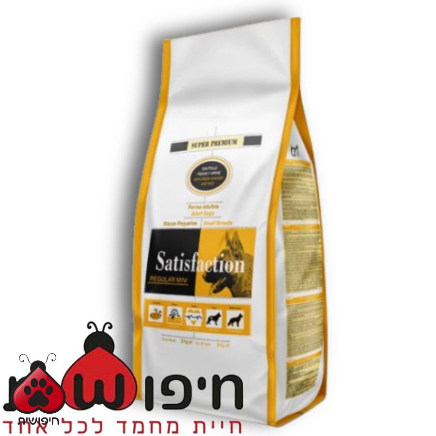 סטיספקשן בוגר מיני, אוכל לכלב בוגר מגזע קטן – satisfaction Regular Mini