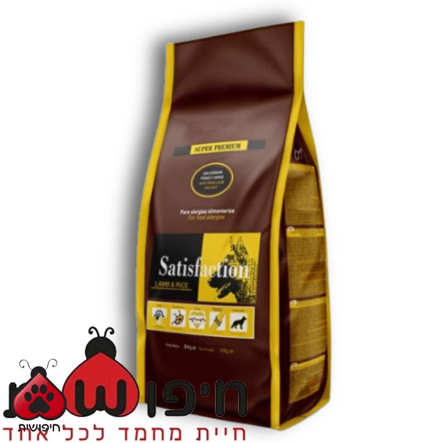 סטיספקשן כבש ואורז, אוכל לכלב בוגר עם אלרגיות או אי סבילות למזון – Satisfaction Lamb & Rice