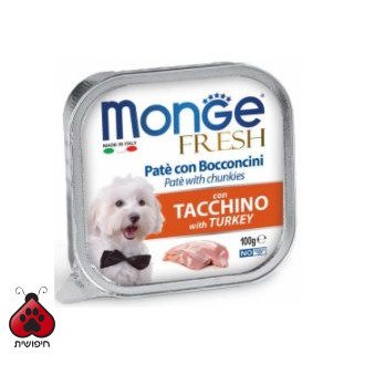 מונג' מעדני פטה לכלב – הודו, מגוון טעמים 100 גרם Monge