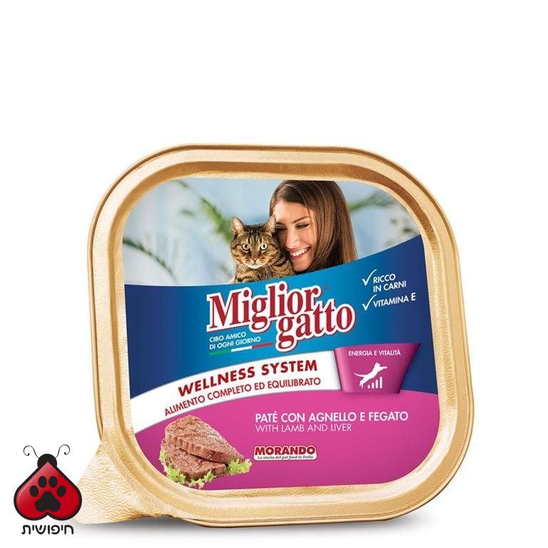 מיגליור – מעדני פטה לחתולים, כבש וטלה, 100 גרם · Miglior