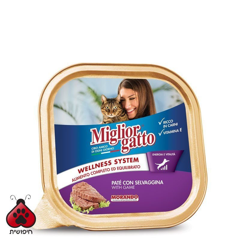 מיגליור – מעדן צייד, 100 גרם · Miglior