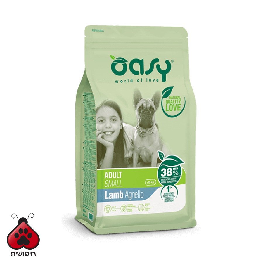 אואסי לבוגרים לגזע קטן כבש 3 ק"ג Adult Small Lamb