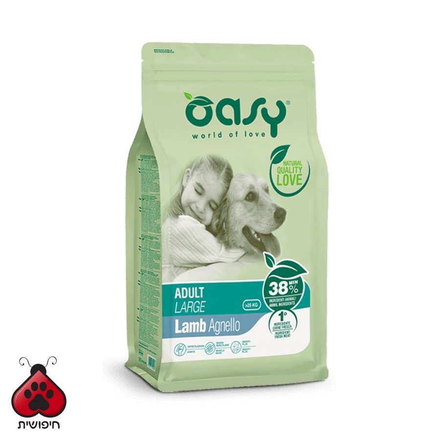 אואסי לבוגרים לגזע גדול כבש 12 ק"ג Adult Large Lamb