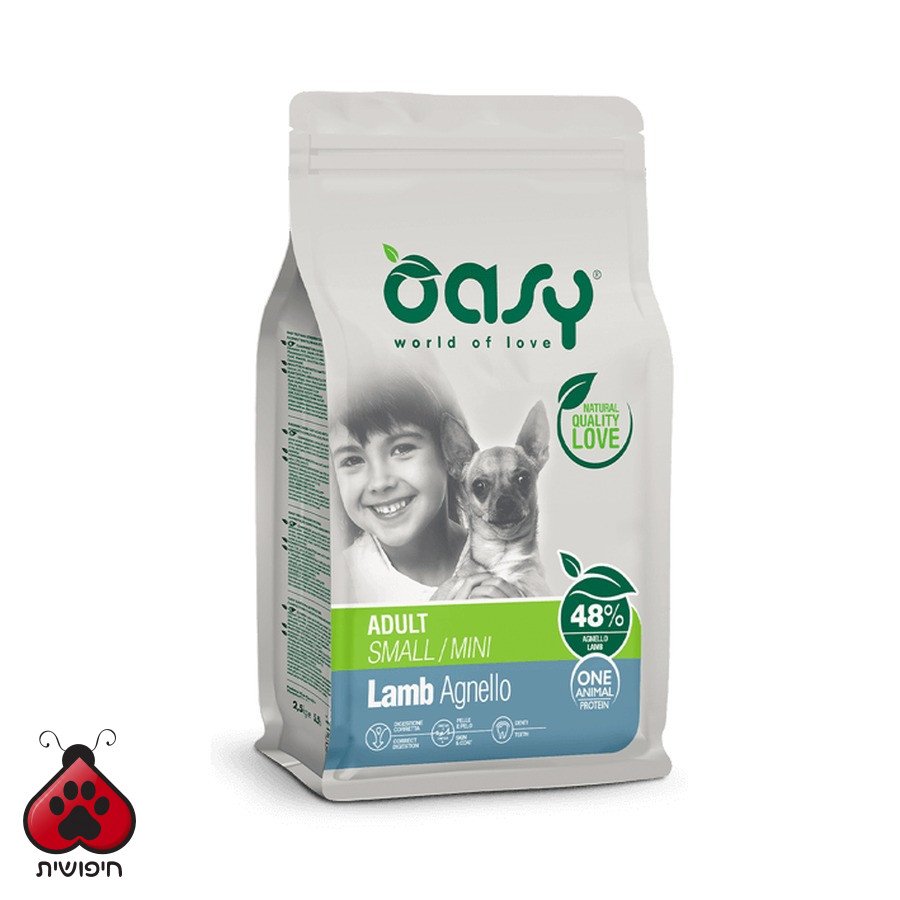 אואסי לבוגרים לגזע קטן כבש 2.5 ק"ג Adult Small/Mini Lamb