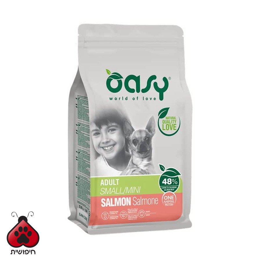 אואסי לבוגרים לגזע קטן סלמון 2.5 ק"ג Adult Small/Mini Salmon