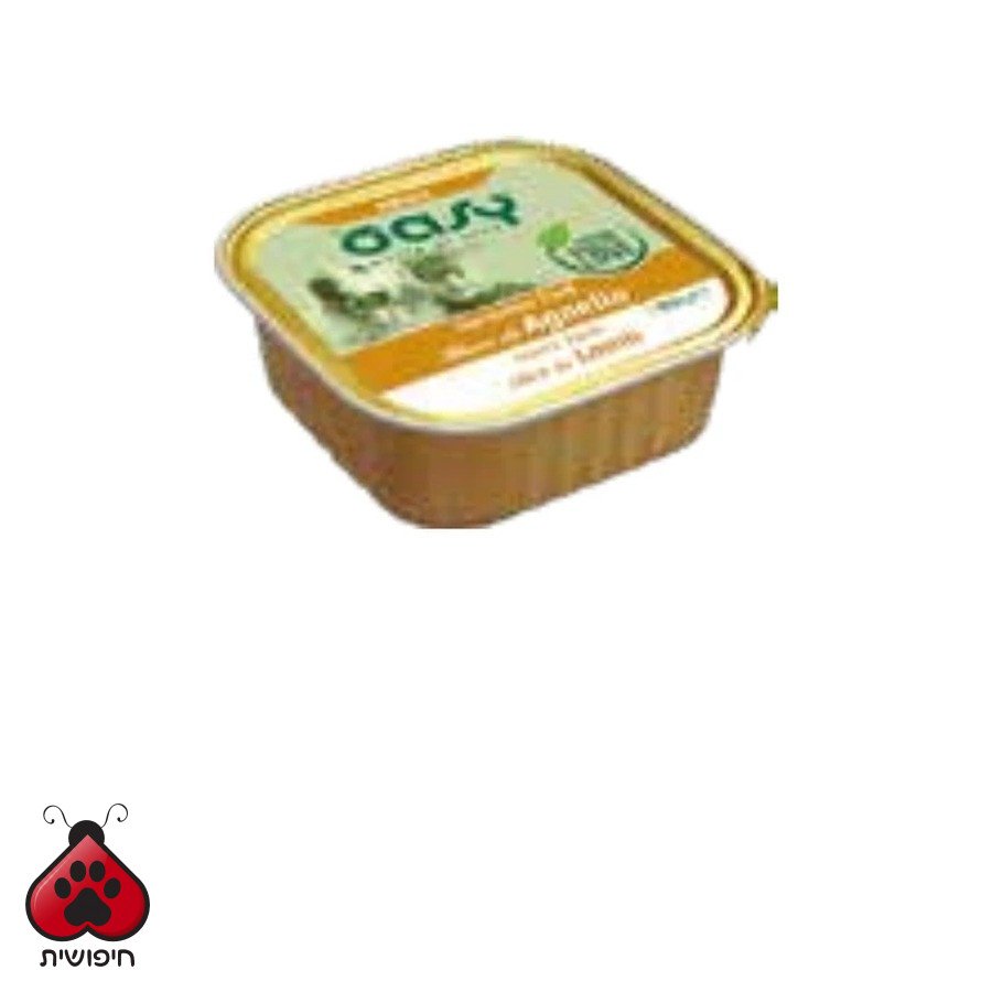 אואסי לבוגרים כבש 150 גרם Adult Rich in Lamb