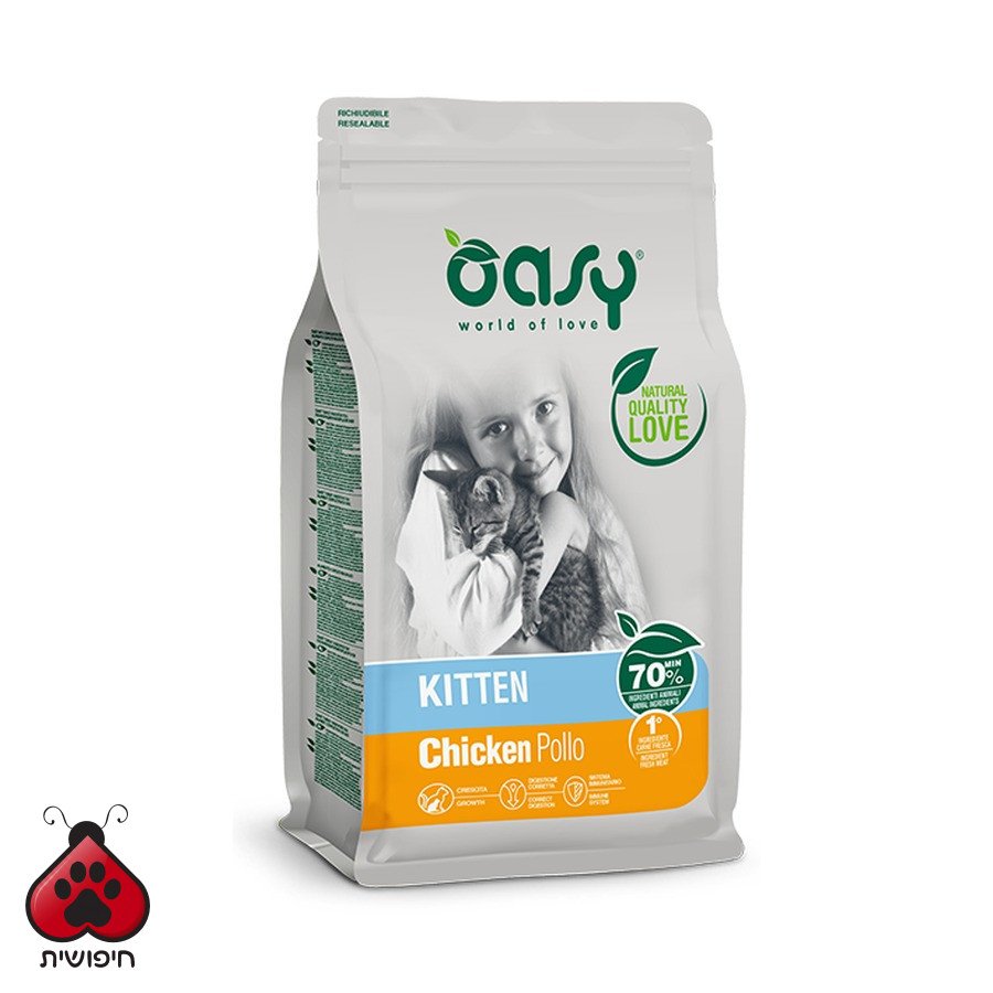 אואסי לגורי חתולים עוף 7.5 ק"ג Kitten Chicken