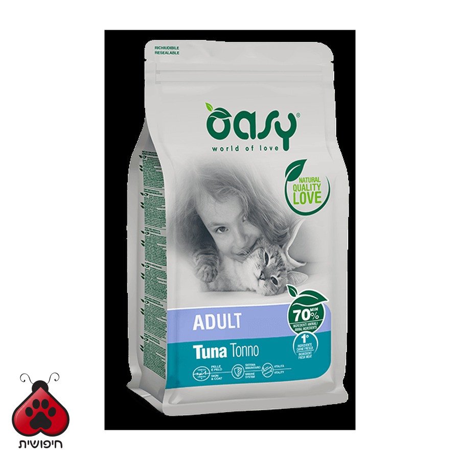 אואסי לבוגרים טונה 7.5 ק"ג Adult Tuna
