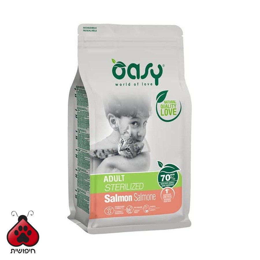 אואסי לבוגרים למסורסים סלמון 7.5 ק"ג Adult Sterilized Salmon