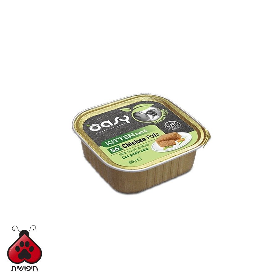 אואסי לגורי חתולים עוף עם בטטה Kitten Chicken with Sweet Potatoes