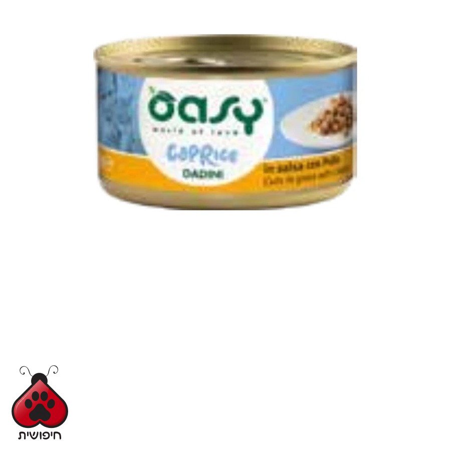אואסי עם עוף 85 גרם Cuts in gravy with Chicken