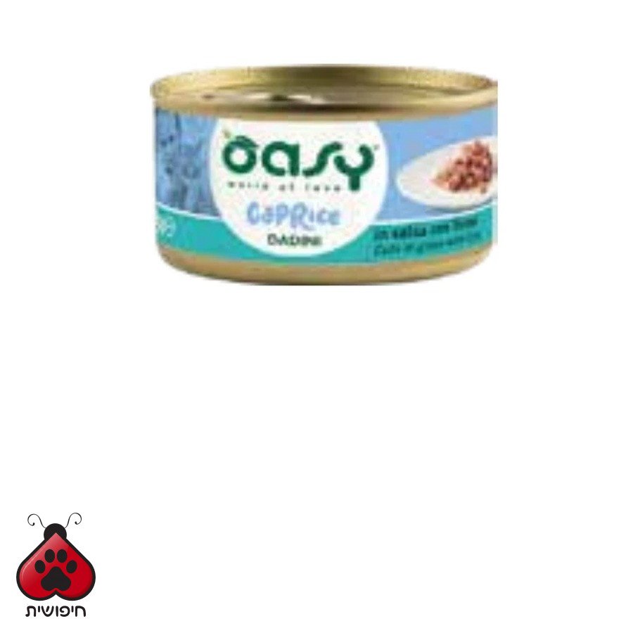 אואסי עם טונה 85 גרם Cuts in gravy with Tuna