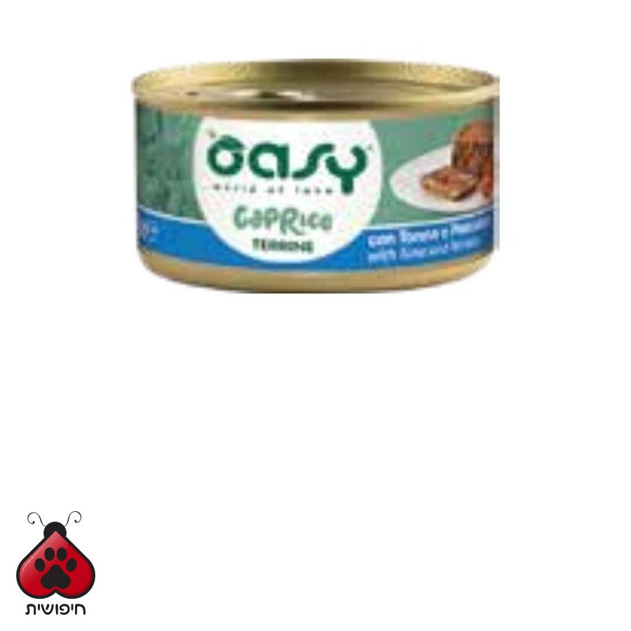 אואסי עם טונה ו 85 גרם Terrine with Tuna and Tomato