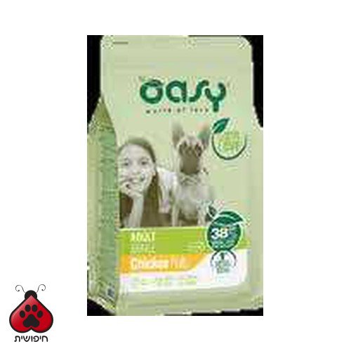 אואסי לבוגרים לגזע קטן עוף Adult Small Chicken