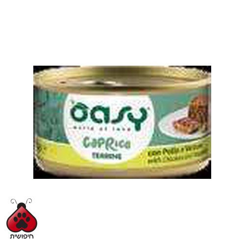 אואסי עם עוף ו ירקות 85 גרם Terrine with Chicken and Vegetables