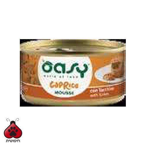 אואסי מוס הודו 85 גרם Mousse with Turkey