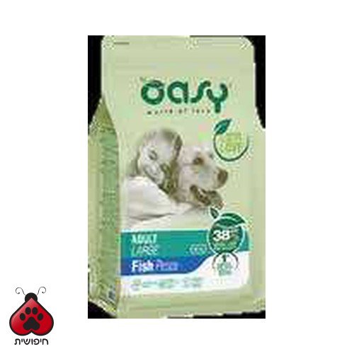 אואסי לבוגרים לגזע גדול דגים Adult Large Fish