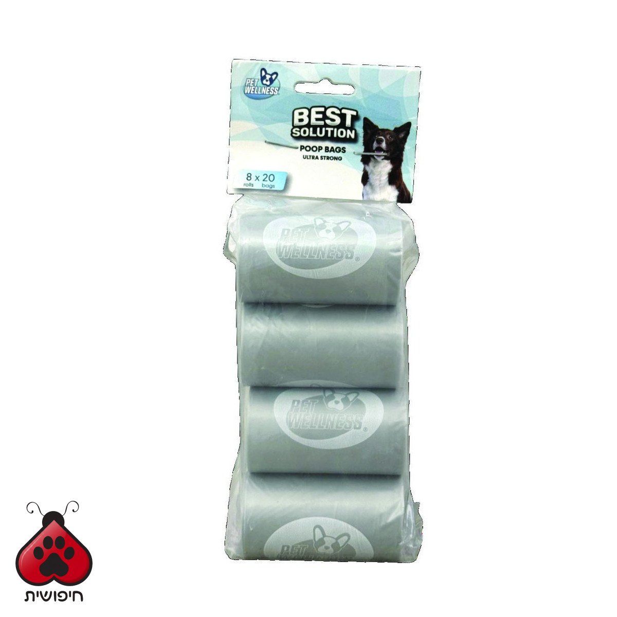 פט וולנס שקיות לאיסוף צרכים 8 יחידות PET WELLNESS