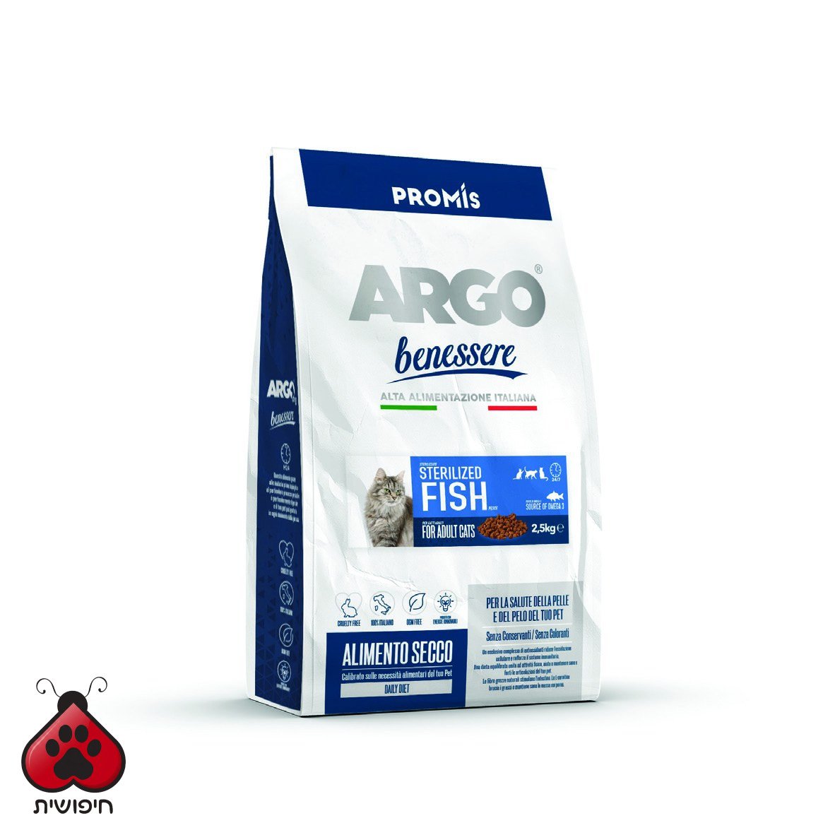ארגו וולנס מזון לחתולים מסורסים דגים 2.5 ק"ג ARGO