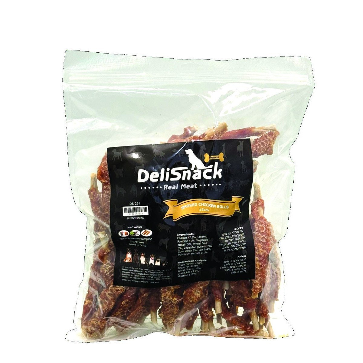 דליסנק עצמות רול עטופות עוף 12 ס"מ 1 ק"ג DELISNACK