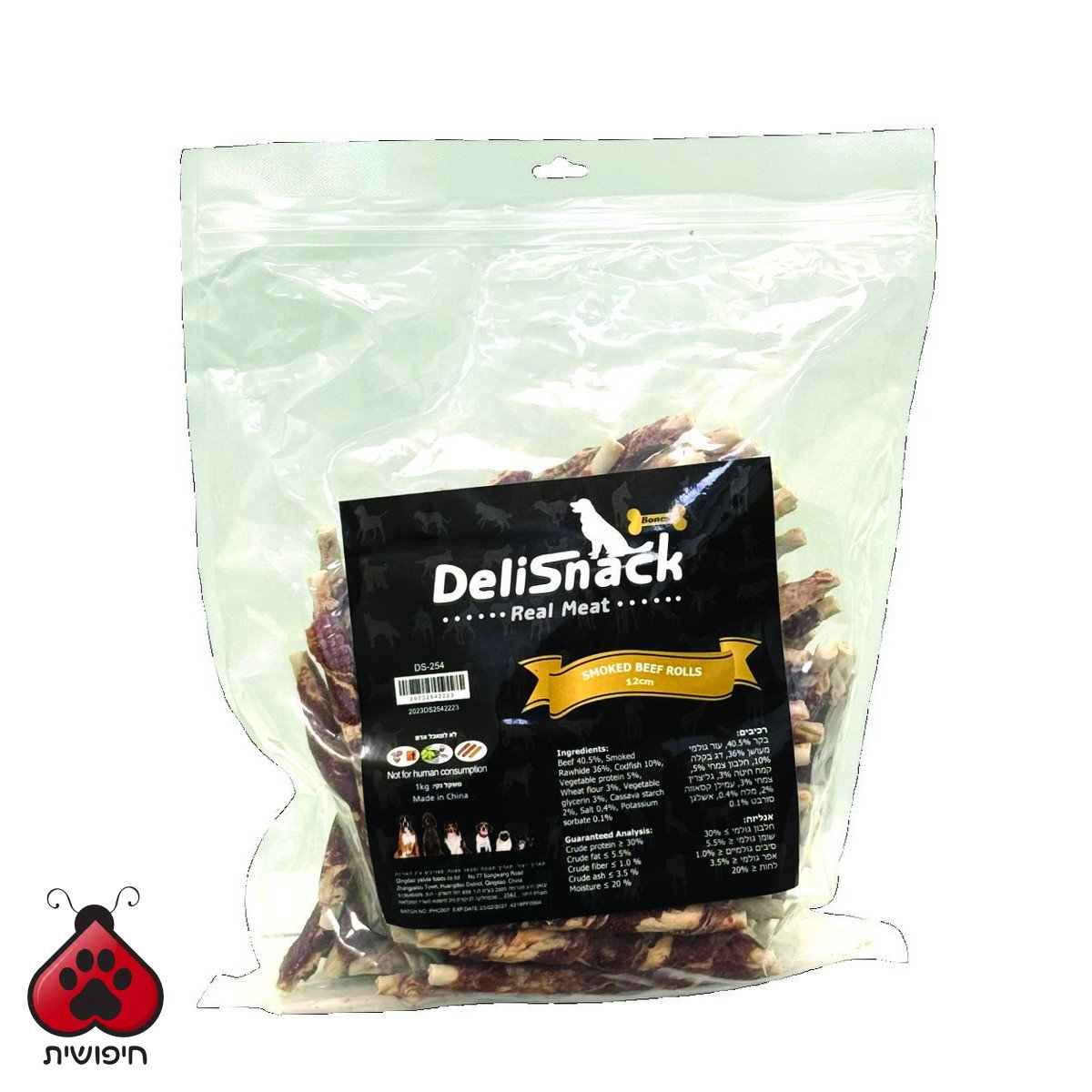 דליסנק עצמות רול עטופות בקר 12 ס"מ 1 ק"ג DELISNACK