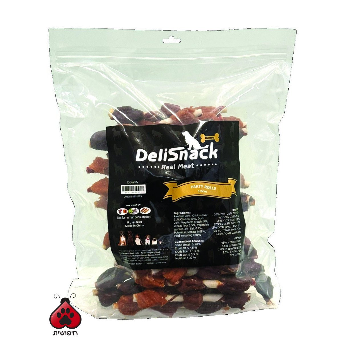 דליסנק עצמות עטופות עוף ברווז וכבד 12 ס"מ 1 ק"ג DELISNACK