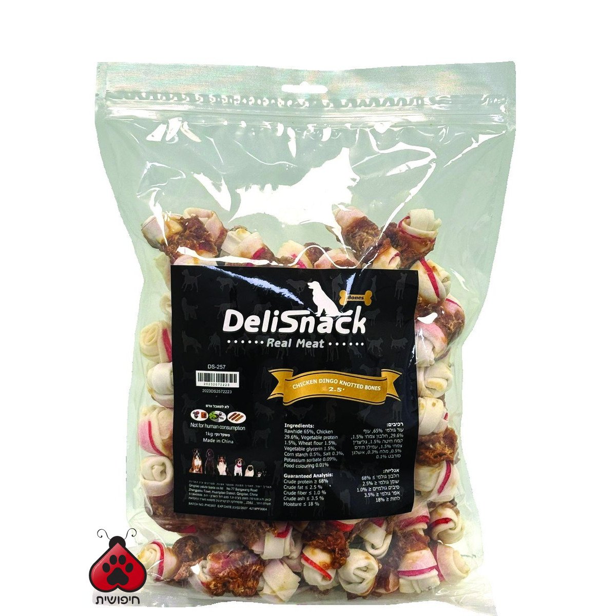 דליסנק עצמות דינגו עטופות עוף 6 ס"מ 1 ק"ג DELISNACK