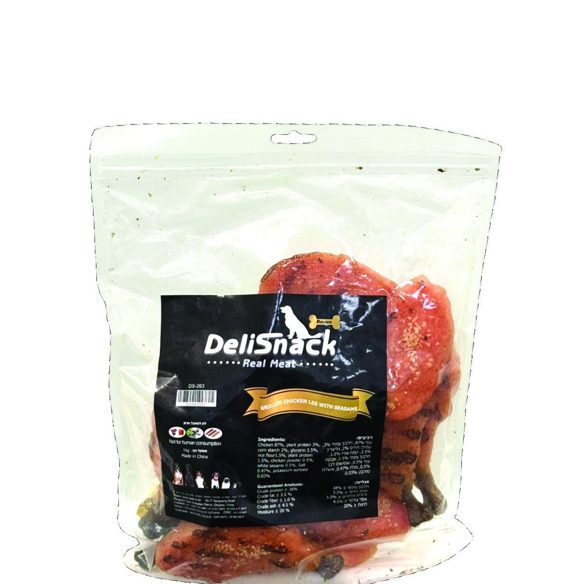דליסנק רגלי עוף בגריל 1 ק"ג DELISNACK