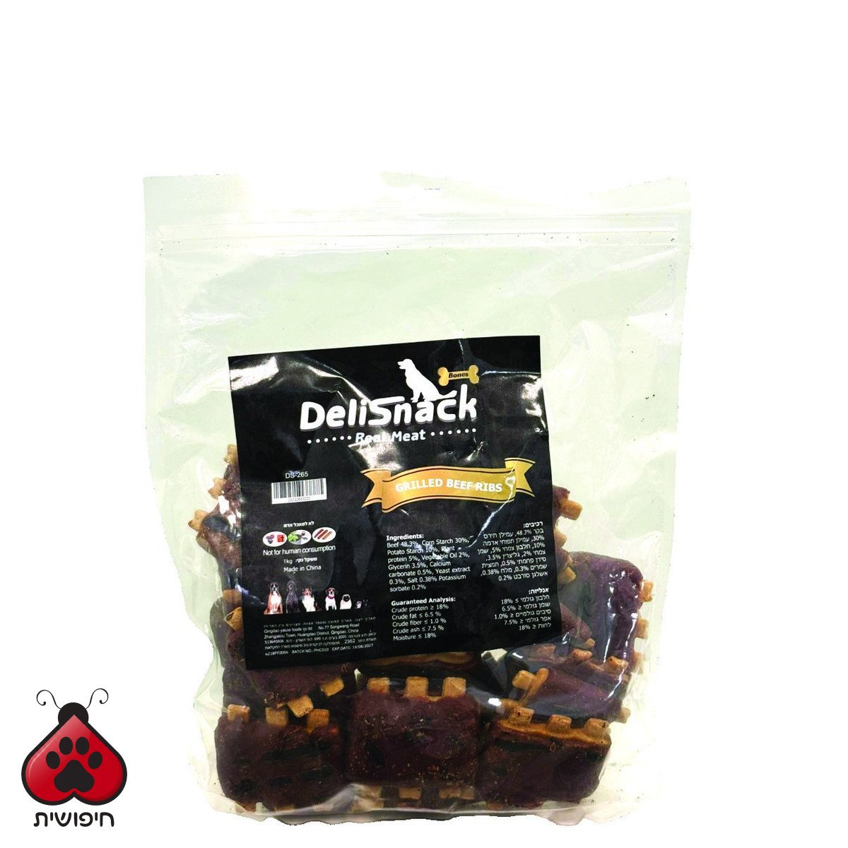 דליסנק צלעות בקר בגריל 1 ק"ג DELISNACK