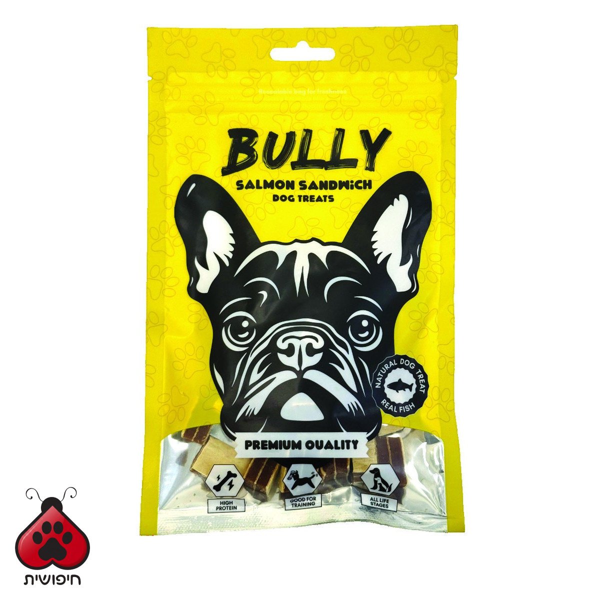 בולי חטיף לכלב סנדוויץ סלמון BULLY