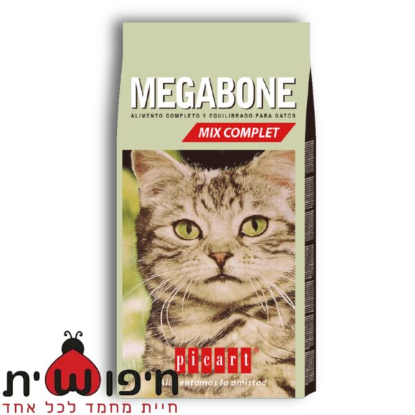 Megabone