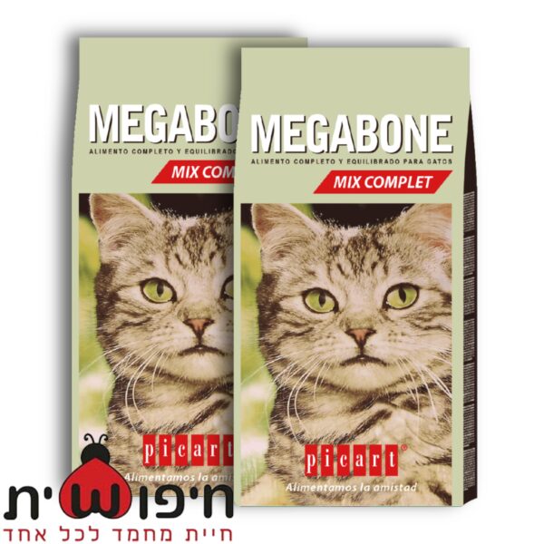 Megabone