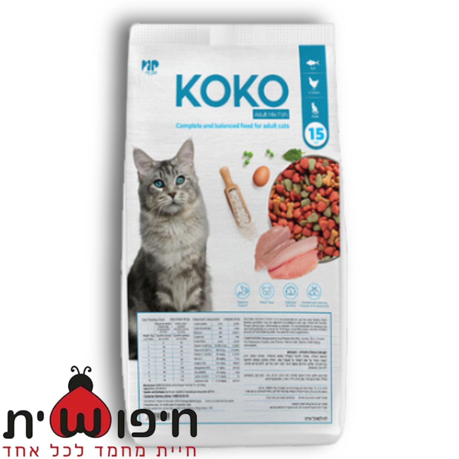 Koko Adult Mix Fish